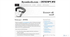 Desktop Screenshot of byomkesh.com